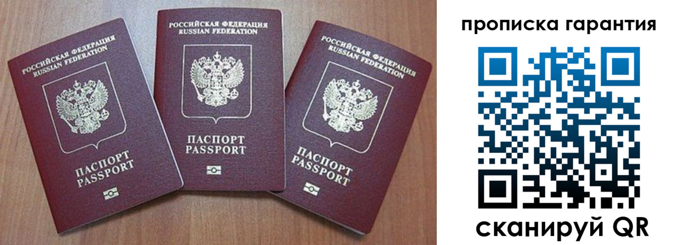 временная регистрация недорого в Кизилюрте