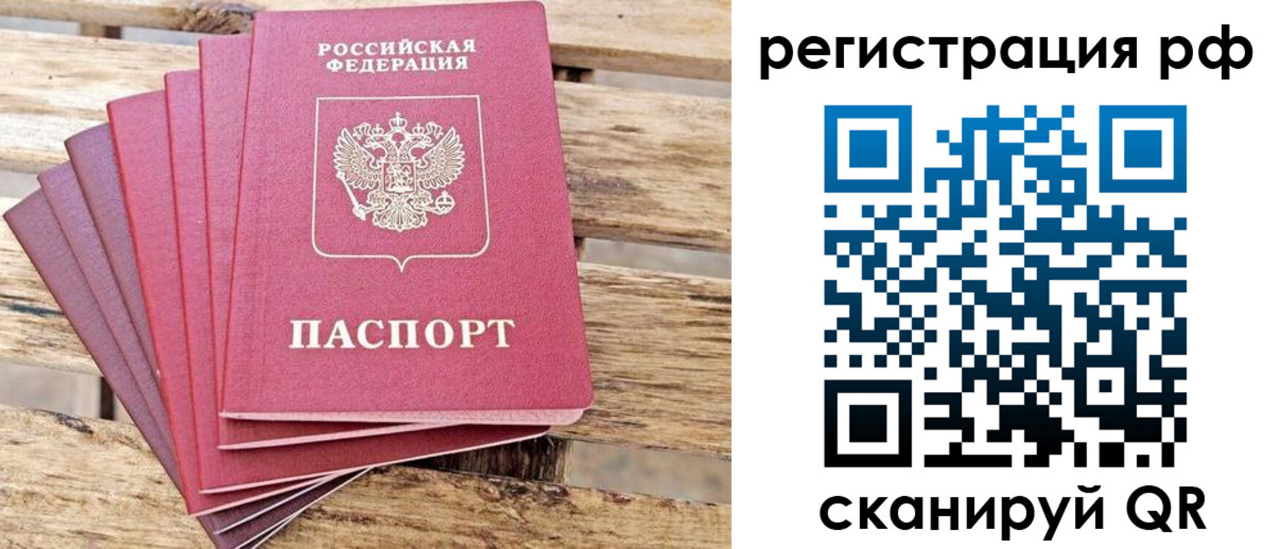 регистрация для школы в Кизилюрте