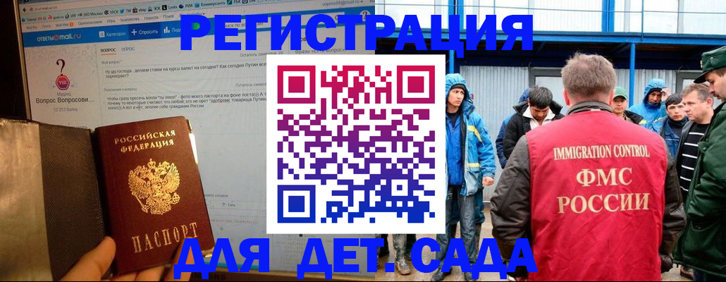 временная регистрация недорого в Кизилюрте